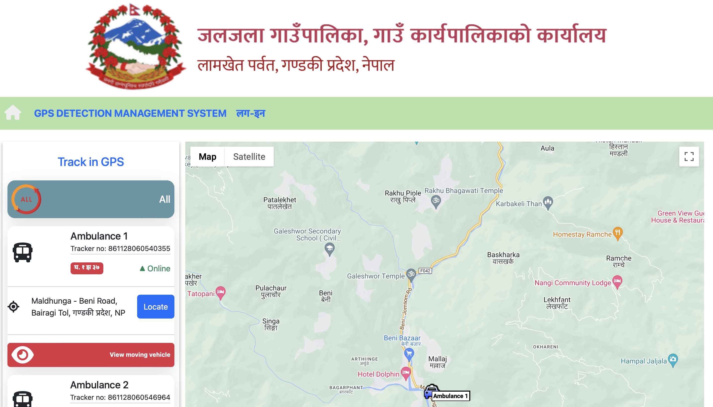 GPS tracking system Jaljala Gaupalika